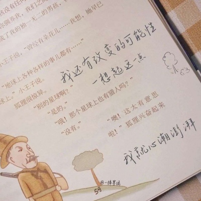 云城福瑞交流群